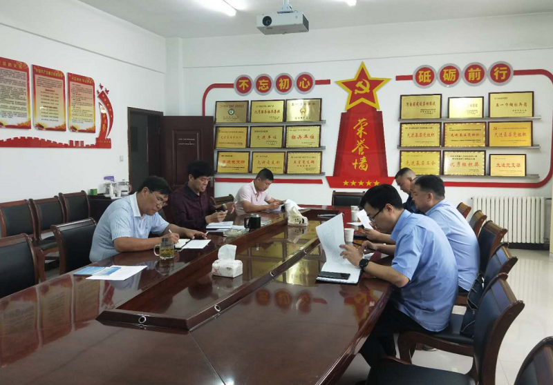 提高政治站位，迅速行動，全力推進(jìn)“三供一業(yè)”資產(chǎn)移交接收工作 --水業(yè)公司落實(shí)“三供一業(yè)”推進(jìn)會會議情況